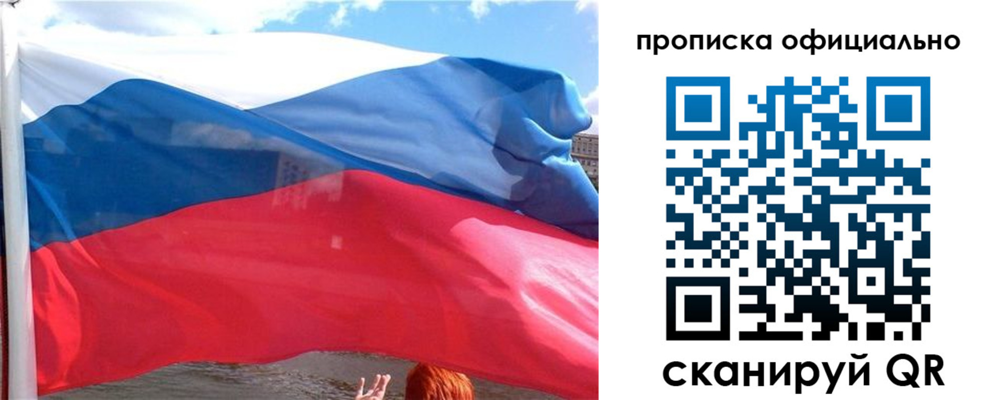 пропишу в квартире в Выборге