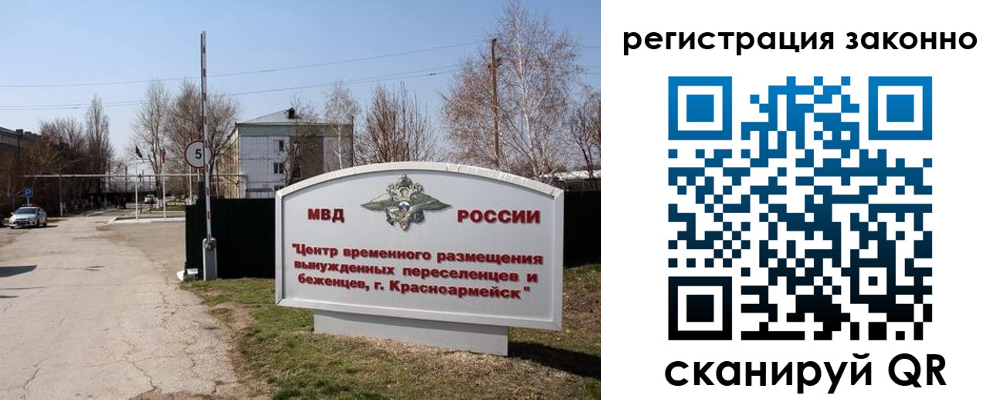 временная регистрация недорого в Выборге