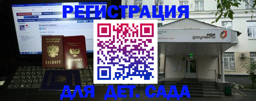 временная регистрация для всех в Выборге