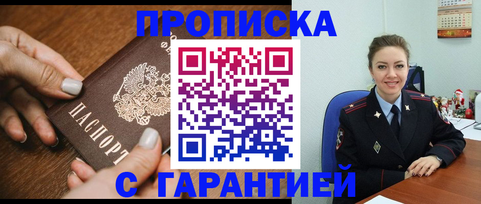 миграционный учет в Выборге