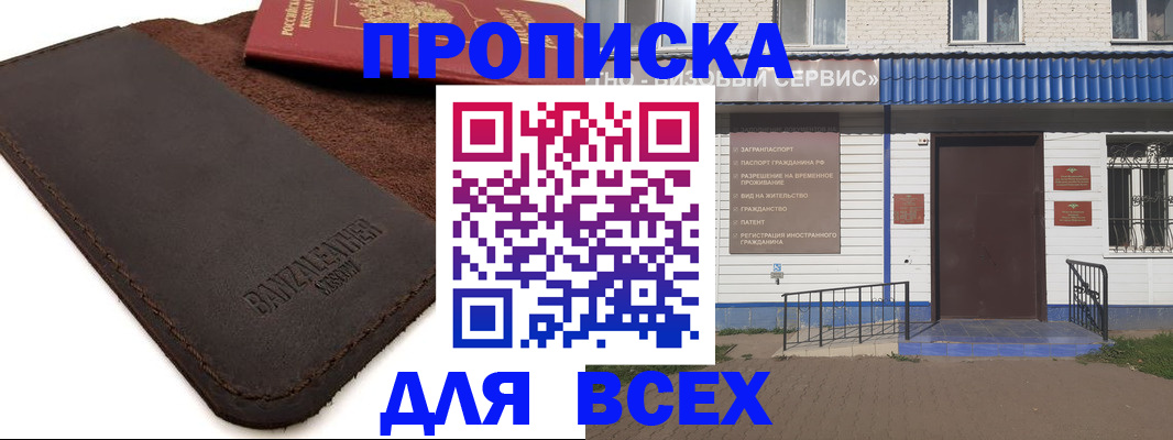 регистрация для дет. сада в Выборге