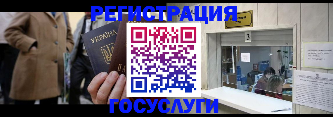 прописка штамп в Выборге