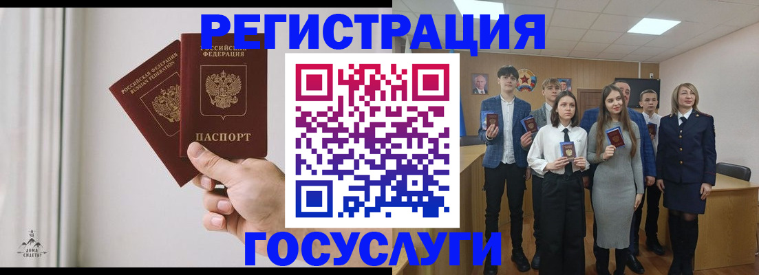 временная регистрация гарантия в Выборге