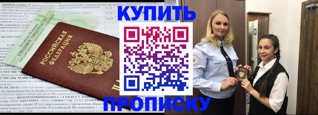 регистрация для школы в Выборге
